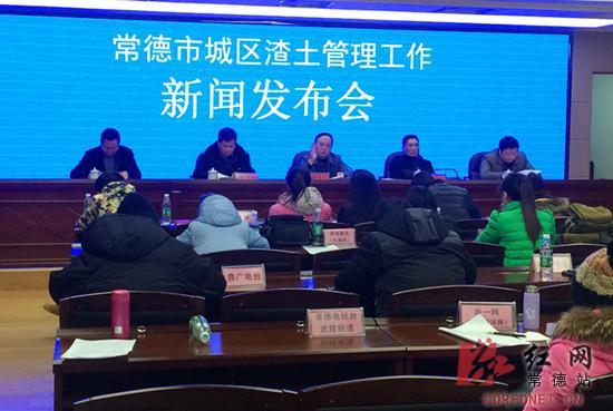 常德最新新聞概覽更新速遞