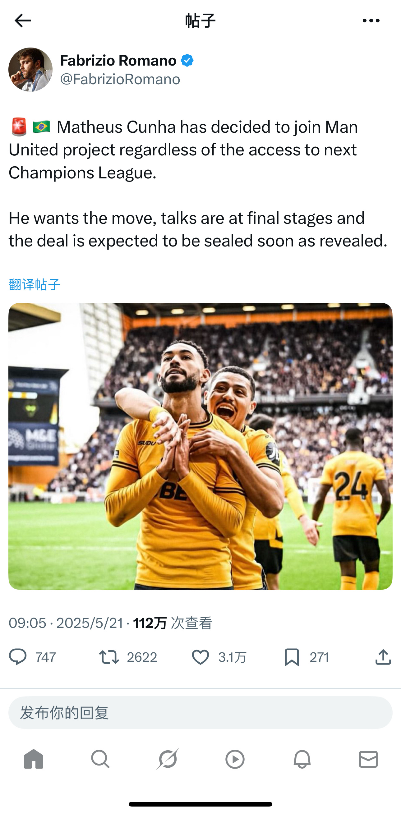 曼聯最新引援揭秘與巷弄深處的神秘小店探秘之旅