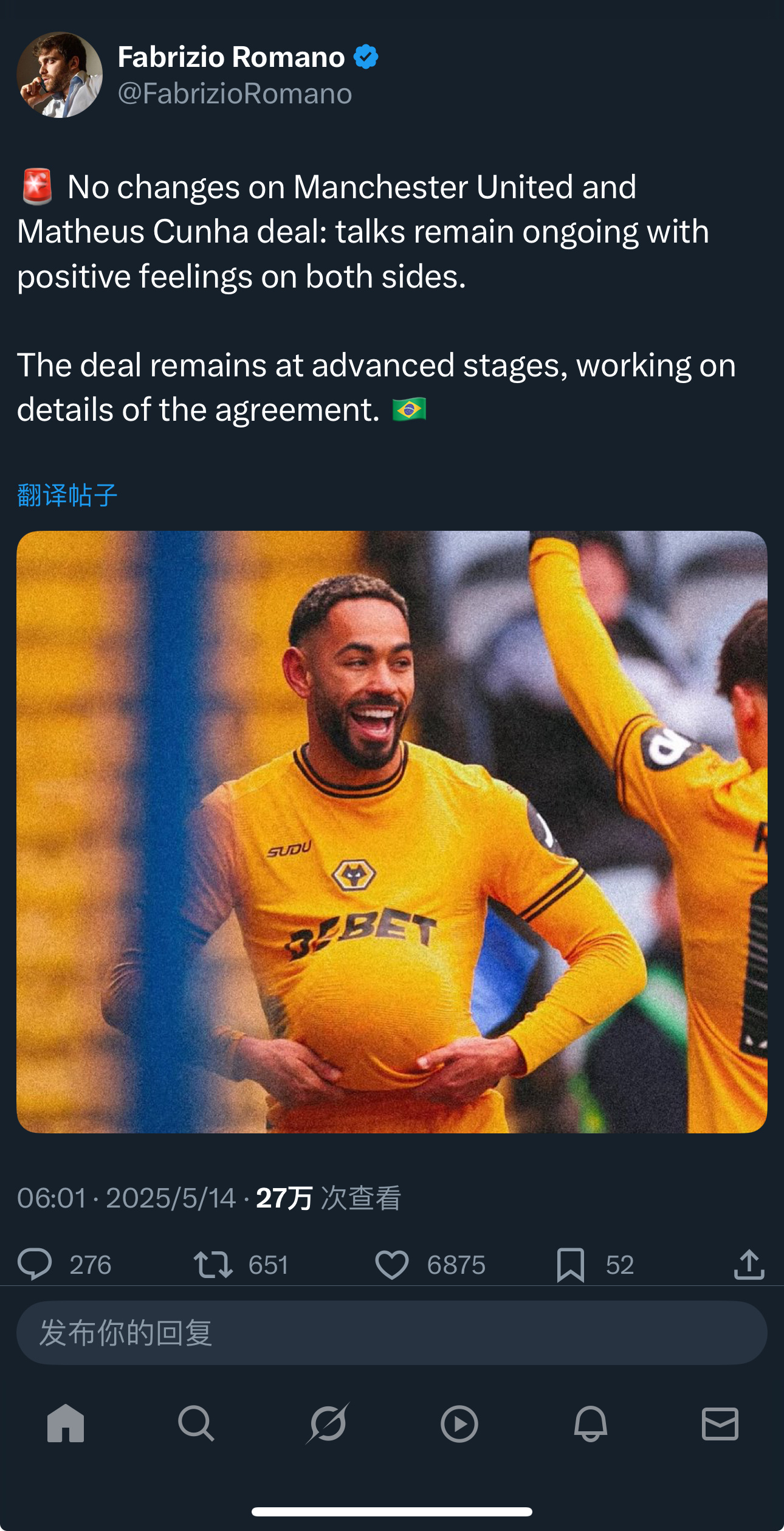 曼聯最新引援揭秘與巷弄深處的神秘小店探秘之旅