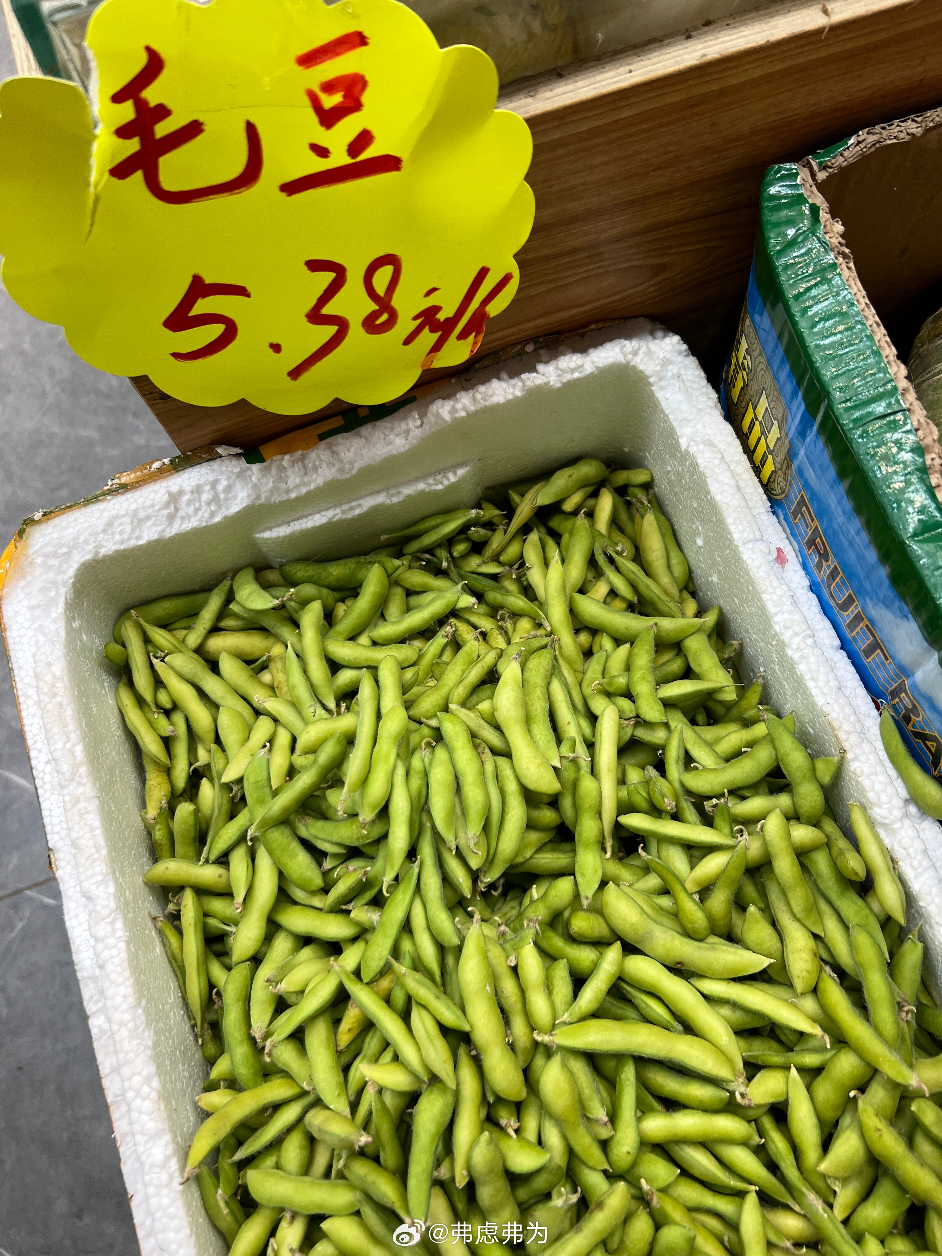 毛豆價格最新行情,毛豆價格最新行情——科技引領生活新潮流