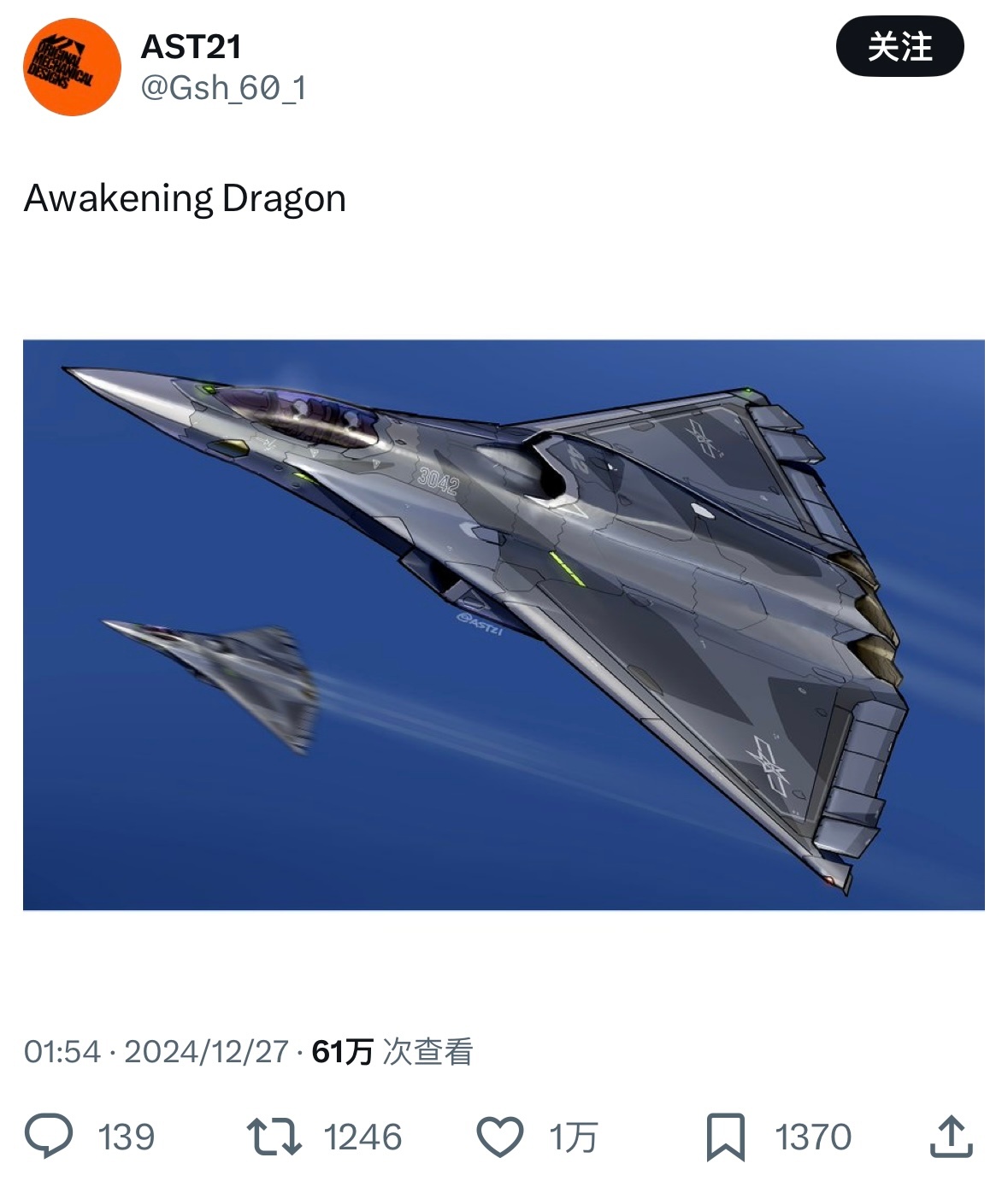 中國戰(zhàn)機最新動態(tài)及天空中的奇遇揭秘