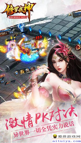 修羅武神最新章節(jié)深度探討