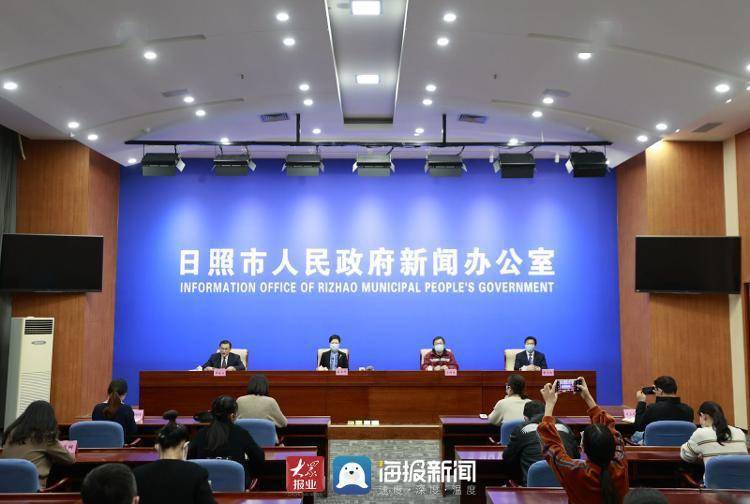 日照最新新聞??快速更新資訊速遞