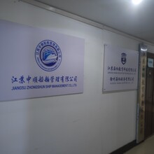 船舶招聘網(wǎng)最新招聘啟事及其背后的溫馨故事