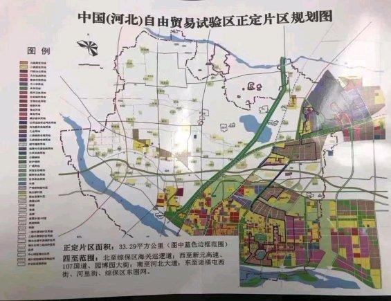 正定新區(qū)最新動態(tài)及詳細步驟指南