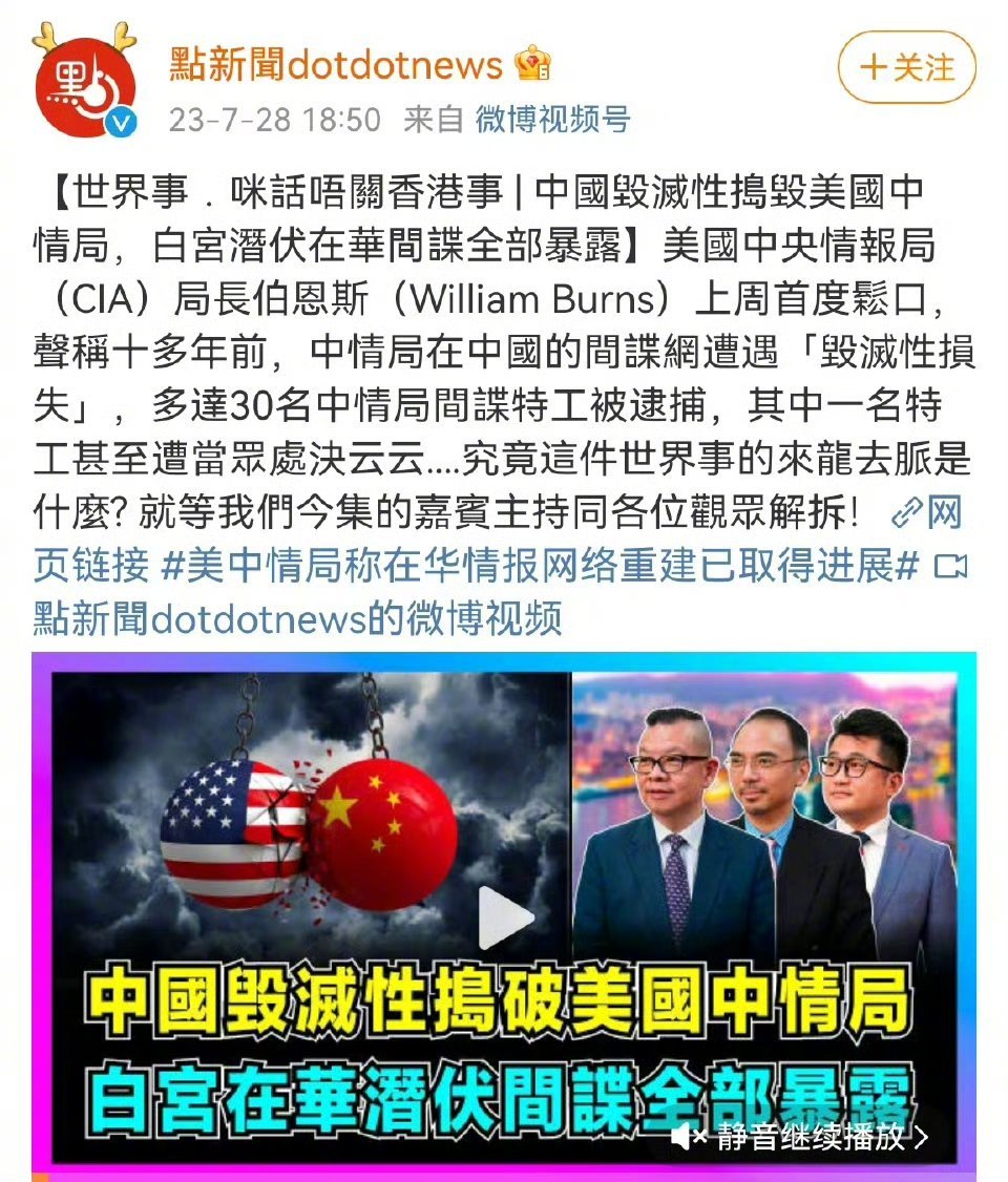 中國局勢最新動態(tài)概覽??全球視角關(guān)注中國發(fā)展