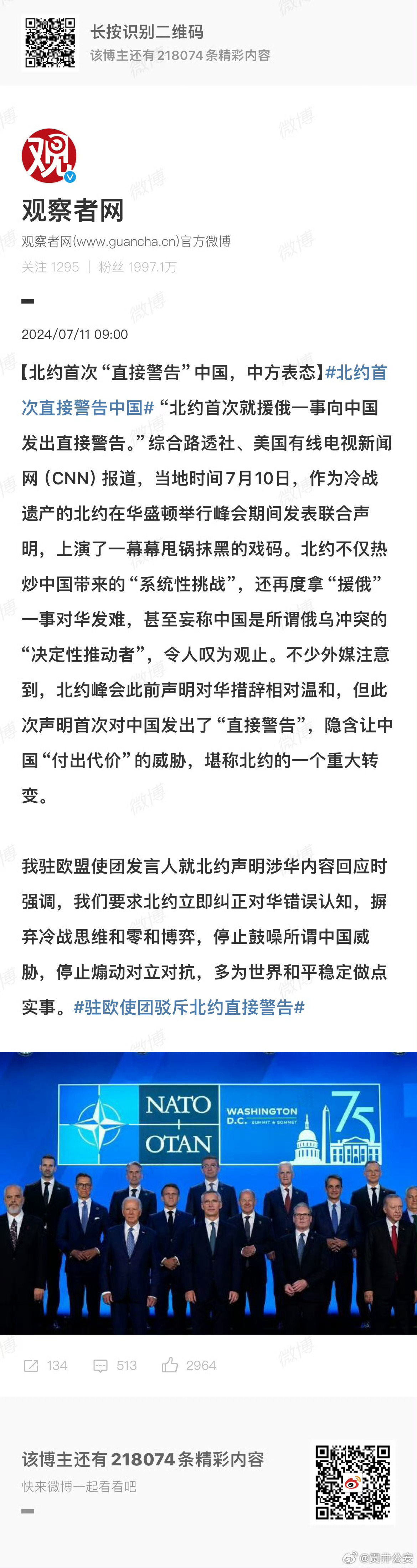 中國局勢最新動態(tài)概覽??全球視角關(guān)注中國發(fā)展