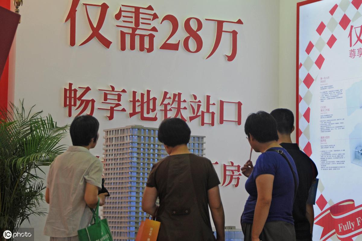 濟(jì)南房?jī)r(jià)最新消息,濟(jì)南房?jī)r(jià)最新消息????濟(jì)南樓市動(dòng)態(tài)更新