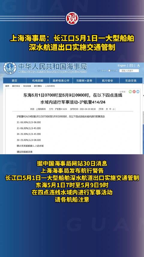 上海沉船事故最新進(jìn)展及應(yīng)對應(yīng)急指南