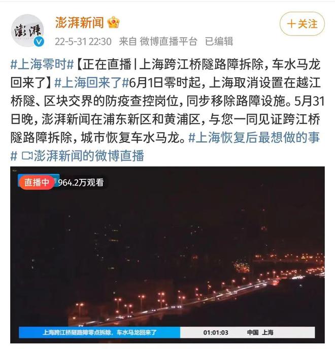 上海沉船事故最新進(jìn)展及應(yīng)對應(yīng)急指南