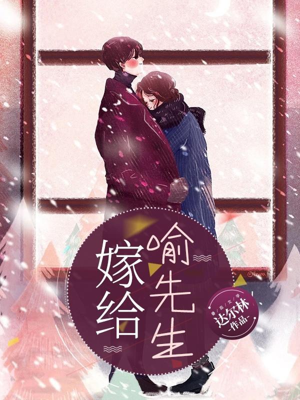 祈先生，不娶別撩，最新進展揭秘