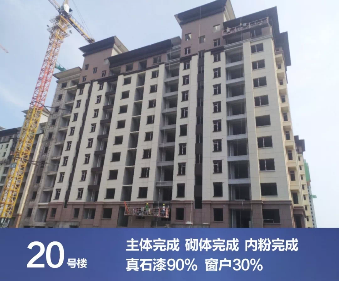 濮陽建業(yè)新城最新動態(tài)更新