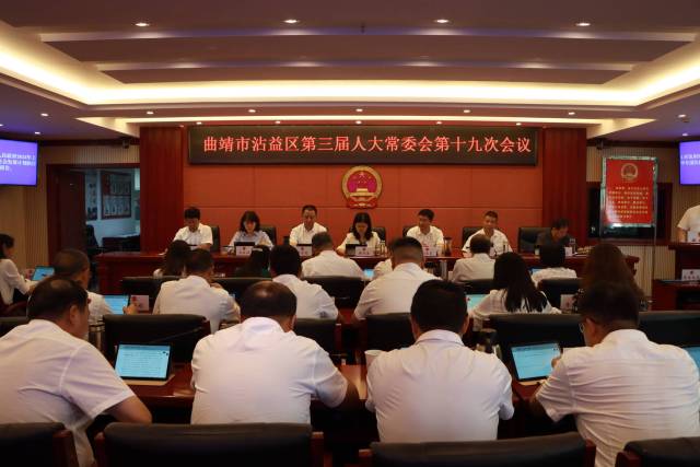 沾益區(qū)最新人事任免及動(dòng)態(tài)更新