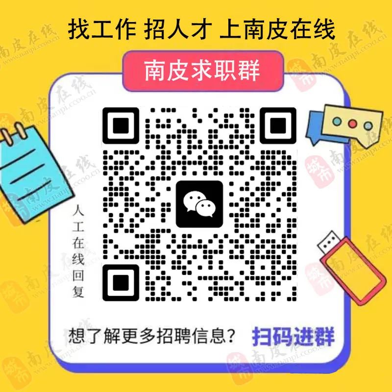 南皮縣城最新招聘信息及自然美景探索之旅啟程招募中