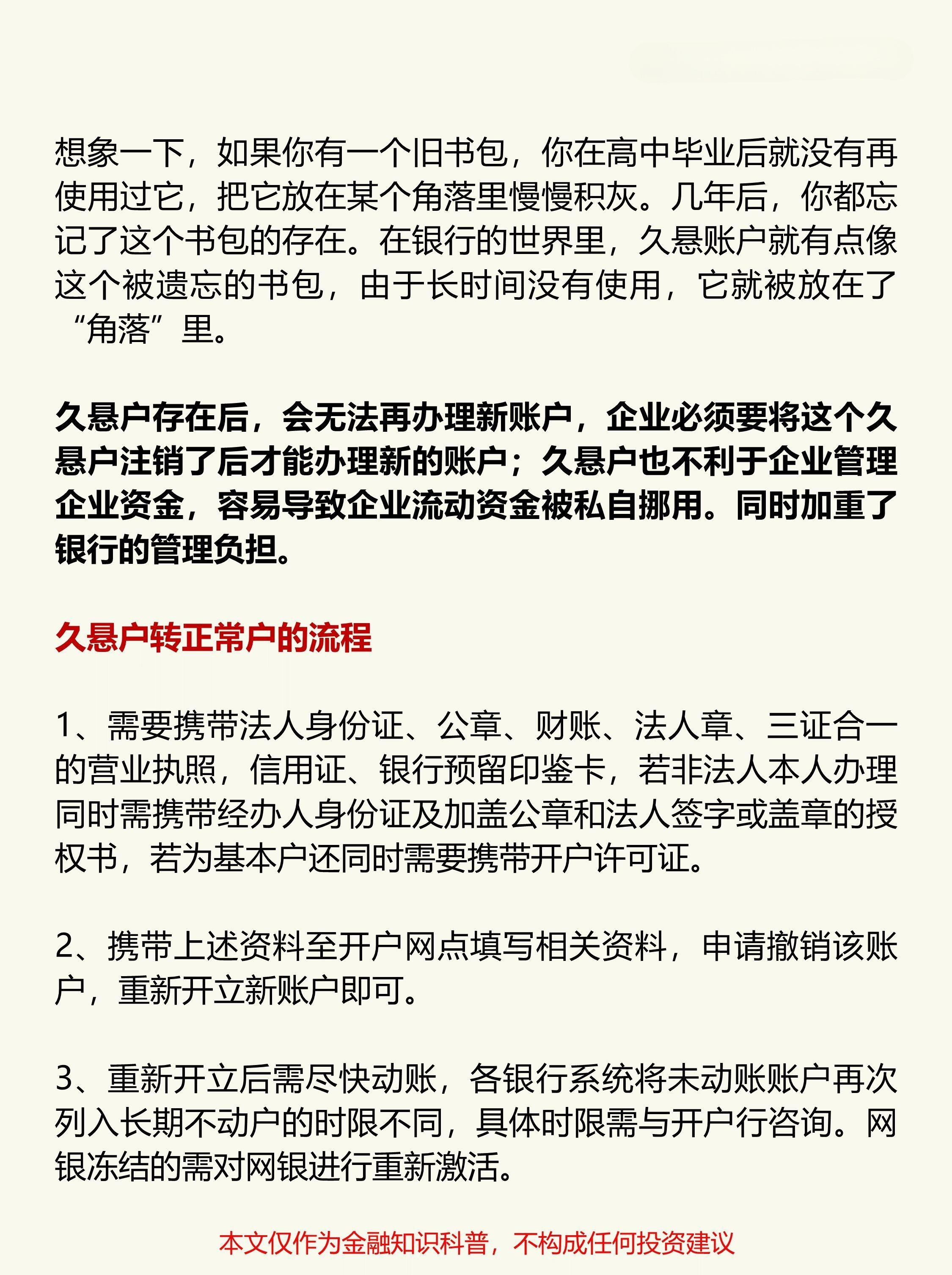 久懸戶最新管理辦法及巷弄深處的獨特風(fēng)味探秘揭秘