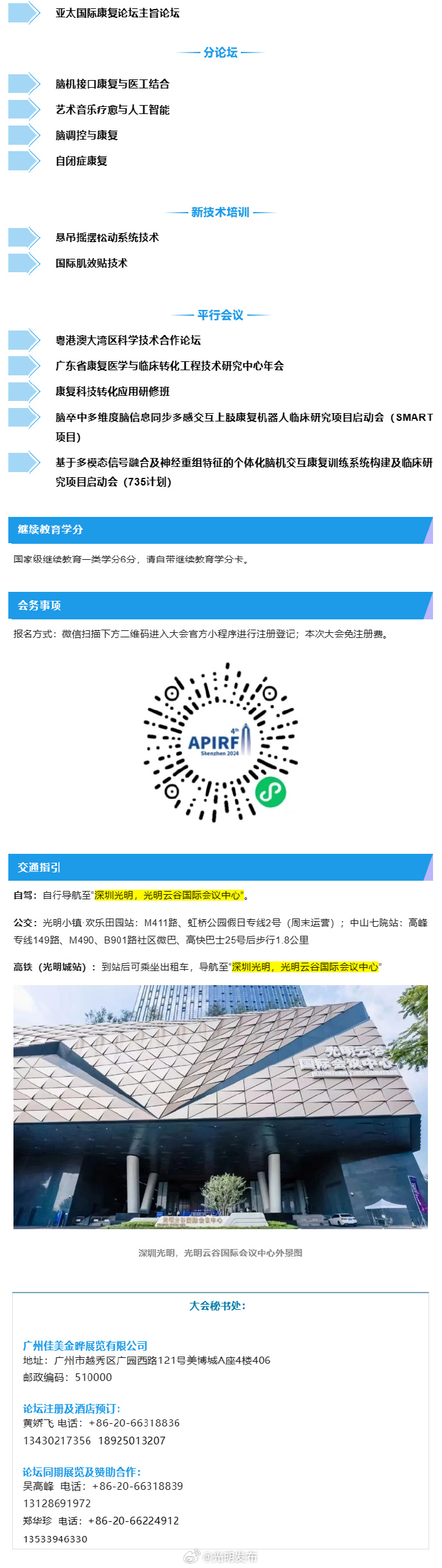 Xiaav論壇最新地址2025年發(fā)布