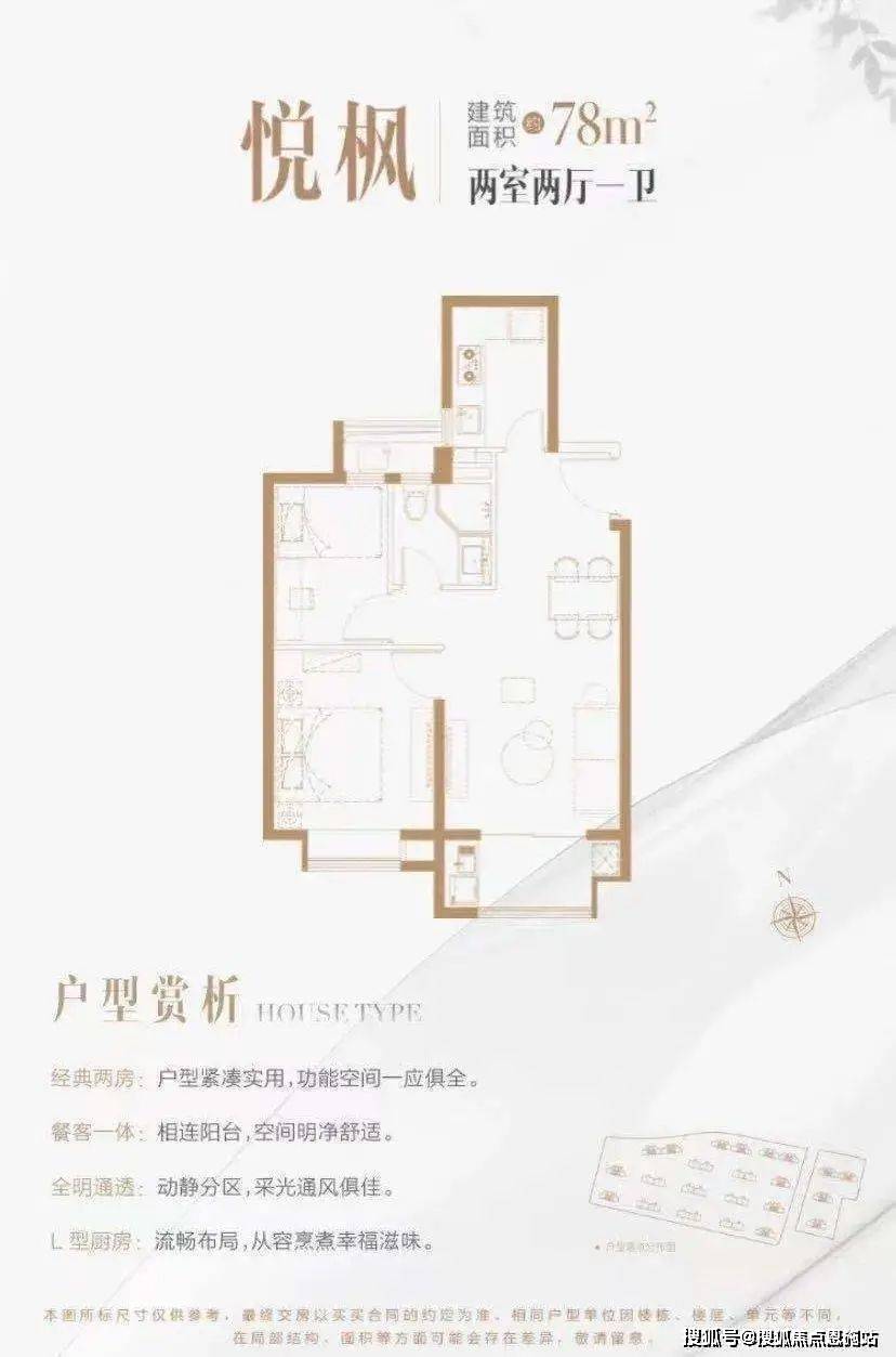 上街春雨梧桐最新動態(tài)及詳細步驟指南