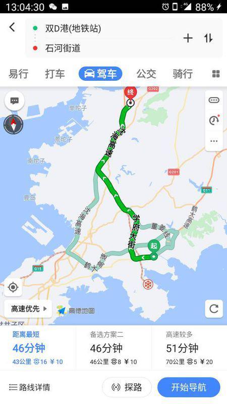 普蘭店石河最新招聘信息及其求職步驟指南