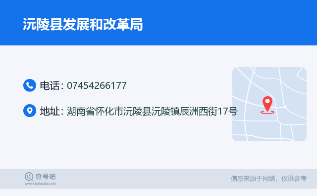 沅陵門面出售最新消息更新速遞