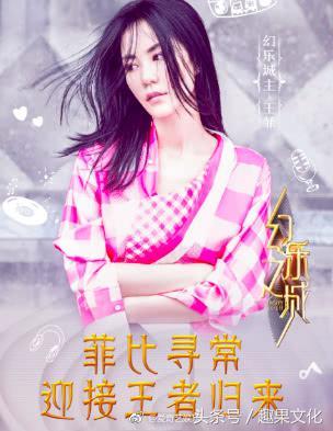 中國新歌聲最新動態(tài)與觀點論述