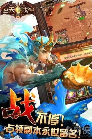 逆天戰(zhàn)神最新免費(fèi)章節(jié)探討與觀點(diǎn)闡述