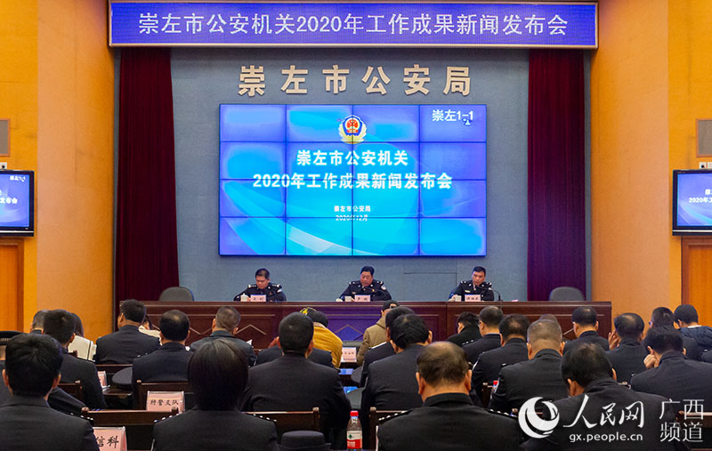 廣西崇左新聞最新動(dòng)態(tài)更新