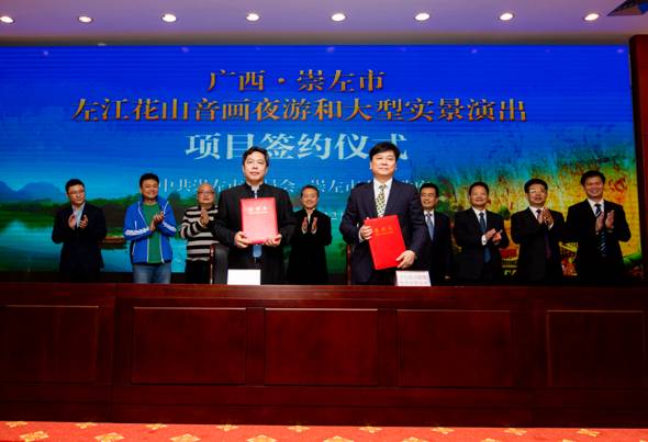 廣西崇左新聞最新動(dòng)態(tài)更新