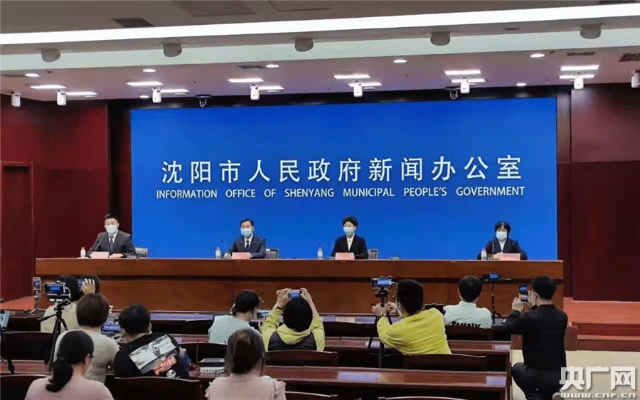 沈陽市委組織部最新公示動(dòng)態(tài)??