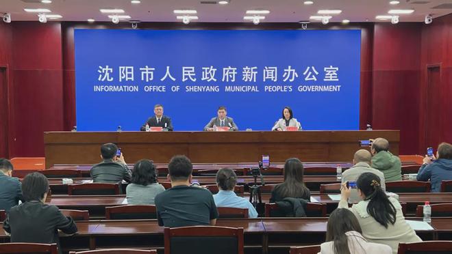 沈陽市委組織部最新公示動(dòng)態(tài)??