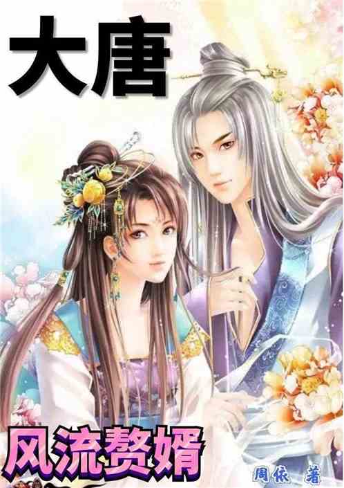 神農(nóng)小醫(yī)仙最新章節(jié)深度解析與觀點(diǎn)闡述