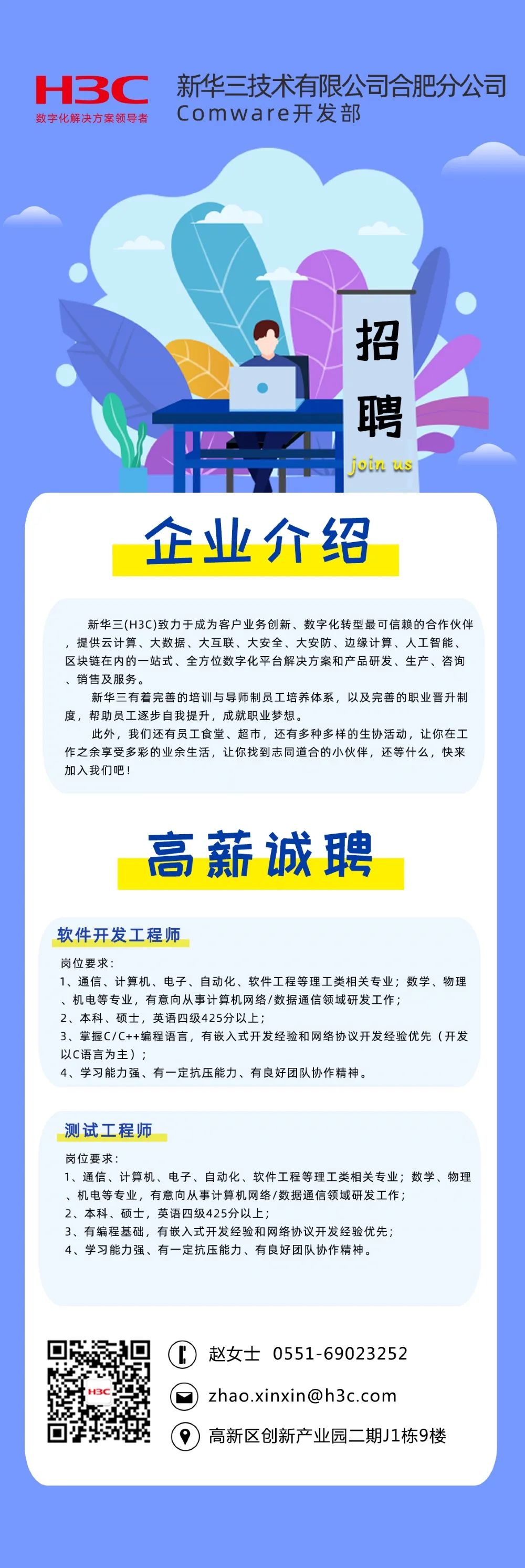 龍南匯森最新招聘信息及獲取步驟指南