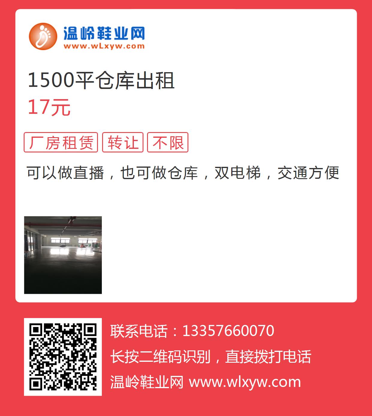 鰲江廠房出租最新信息及家園般的溫馨體驗(yàn)