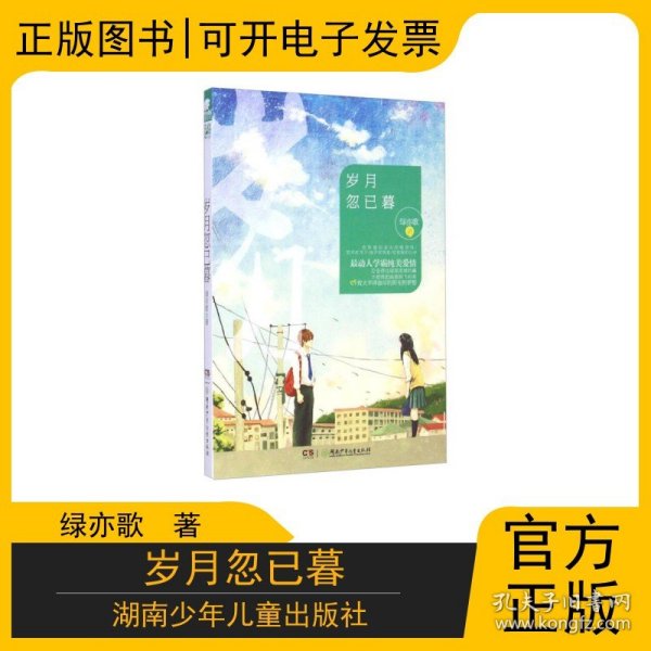 綠亦歌最新短篇小說及其創(chuàng)作指南