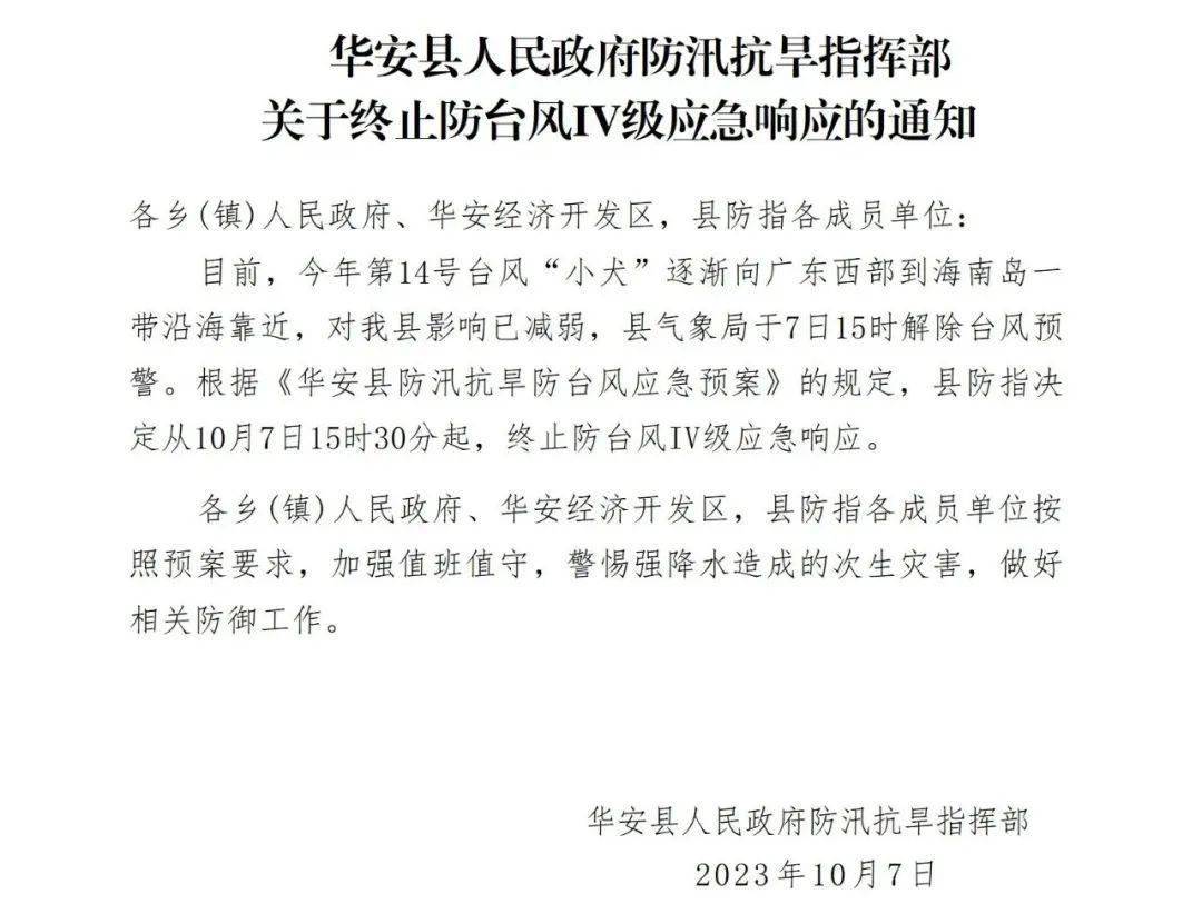 華舟應(yīng)急最新消息與小巷中的隱秘美食探索