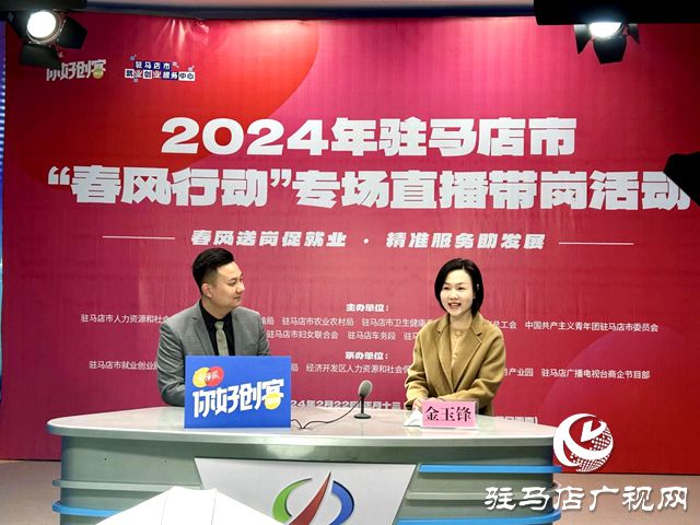 駐馬店喜盈門最新招聘啟事公告