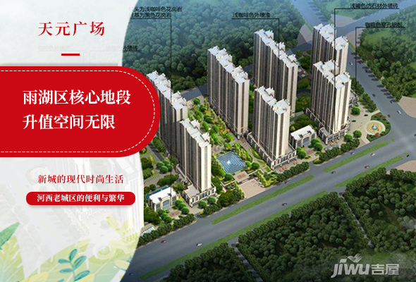 湘潭天元廣場(chǎng)最新動(dòng)態(tài)與巷弄深處的獨(dú)特小店探秘