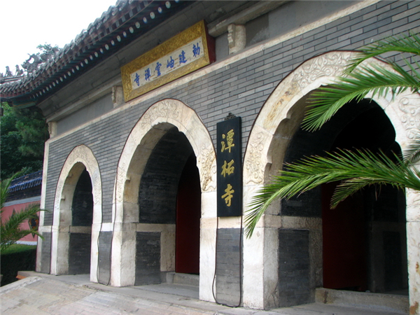 門頭溝潭柘寺最新動態(tài)報道
