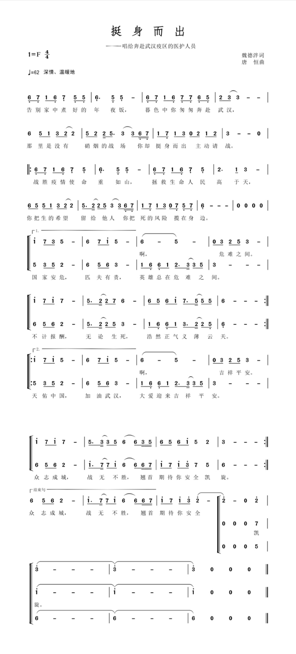 寧德音樂(lè)皇庭最新歌曲探索與賞析