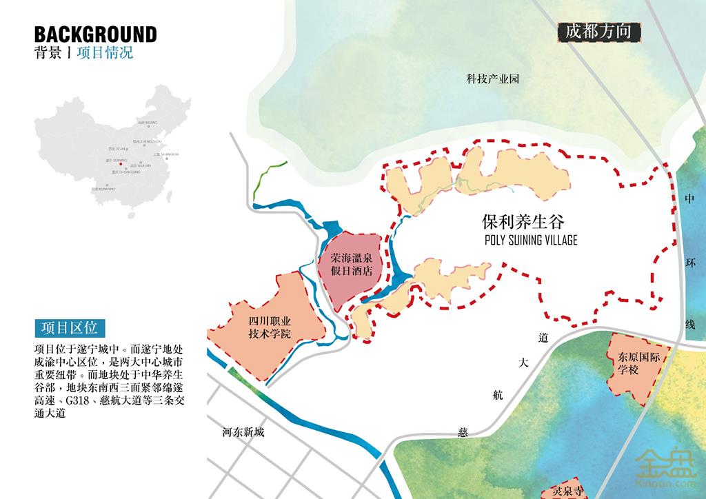 遂寧養(yǎng)生谷最新動態(tài)更新