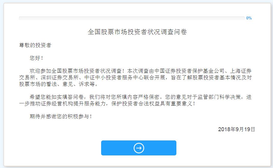 投資我做主，易文斌最新發(fā)現(xiàn)的特色小巷小店