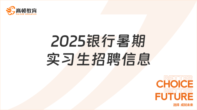 郯城2025最新招聘信息概覽