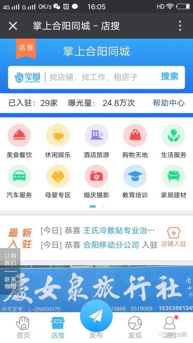 合陽(yáng)虹媒資訊最新招聘啟事