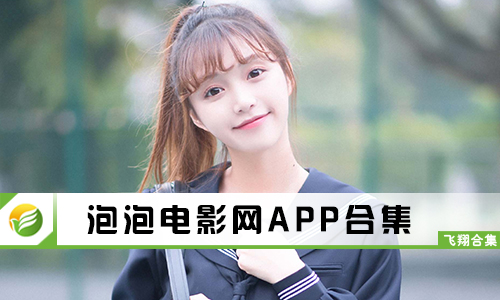 深度探討倫理片泡泡影視的影響與爭(zhēng)議