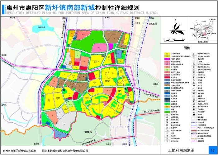 惠陽(yáng)房?jī)r(jià)走勢(shì)最新動(dòng)態(tài)及最新消息速遞