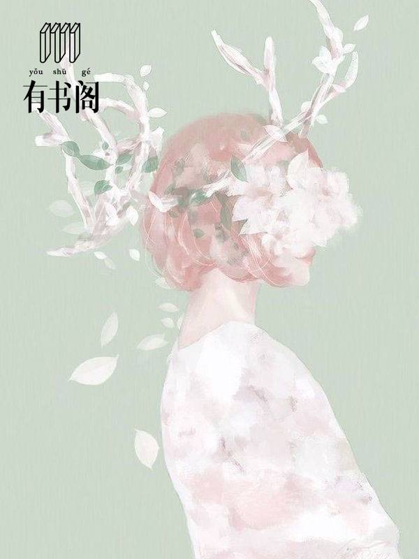 嫡幼子的從容人生，最新論述與洞察