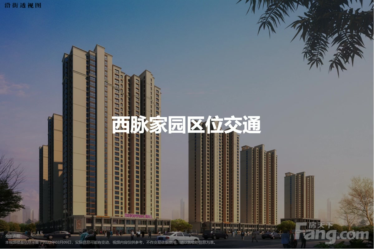 西脈家園最新動(dòng)態(tài)更新