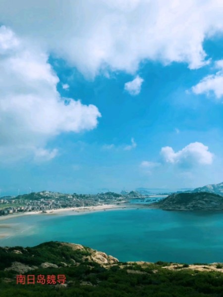 莆田南日島最新新聞??動態(tài)更新
