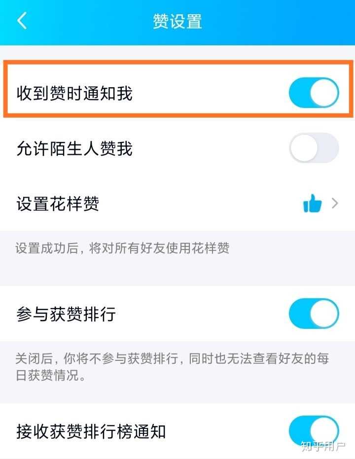 「輕松操作！最新版QQ取消點(diǎn)贊功能指南——探尋小巷特色小店的點(diǎn)贊反悔之路」