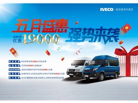 南京汽車廠最新招聘啟事，溫馨招聘之旅啟程