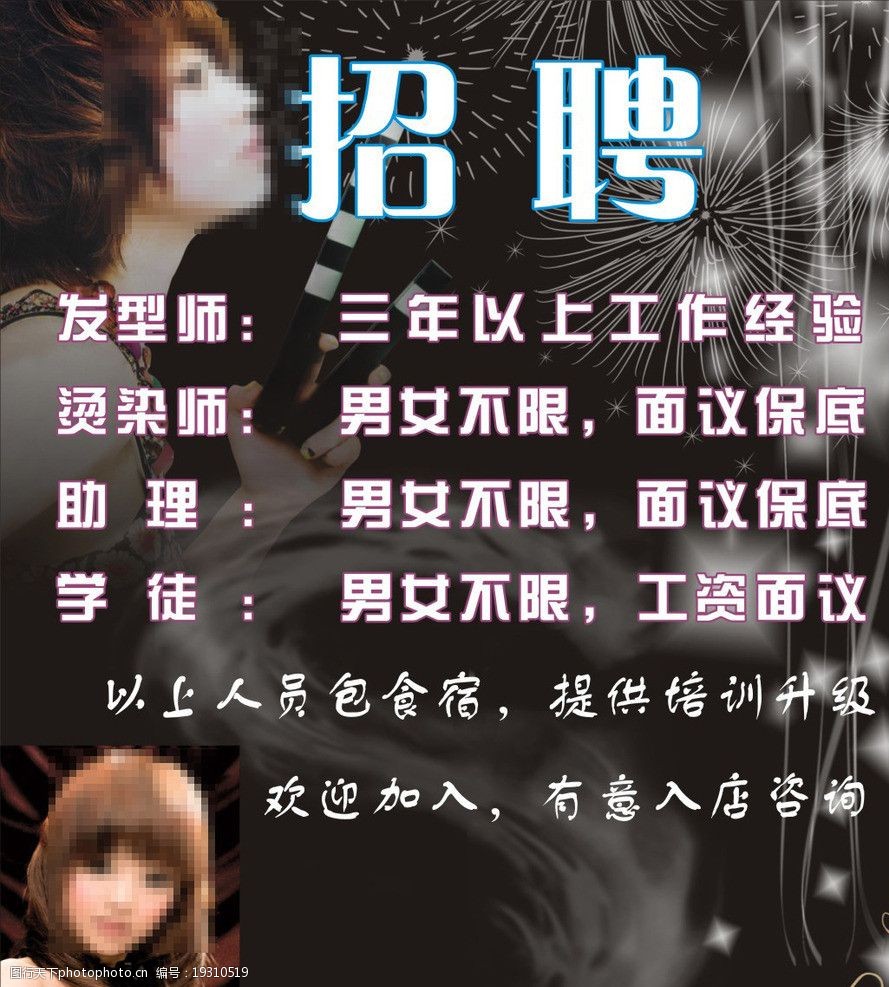 李哥莊假發(fā)行業(yè)最新招聘及產業(yè)發(fā)展觀察探討